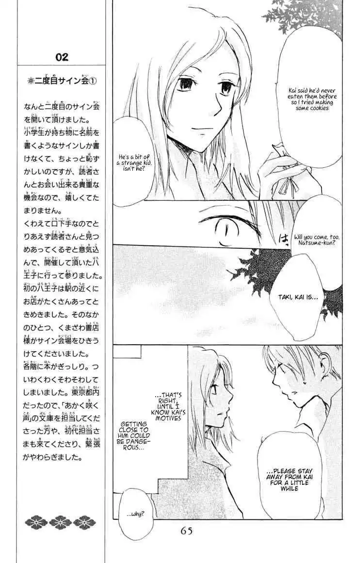 Natsume Yuujinchou Chapter 21 17